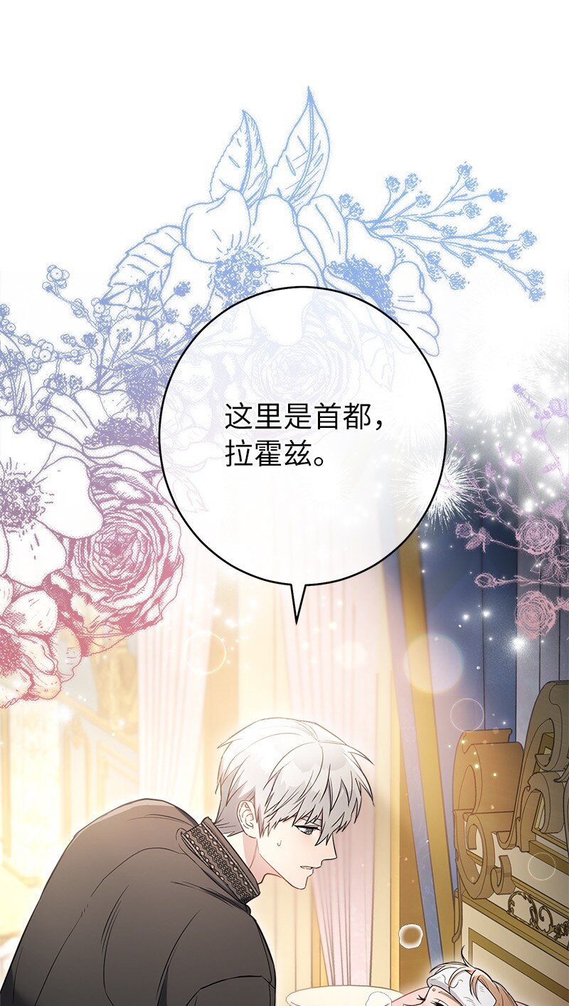 27 如约而至20