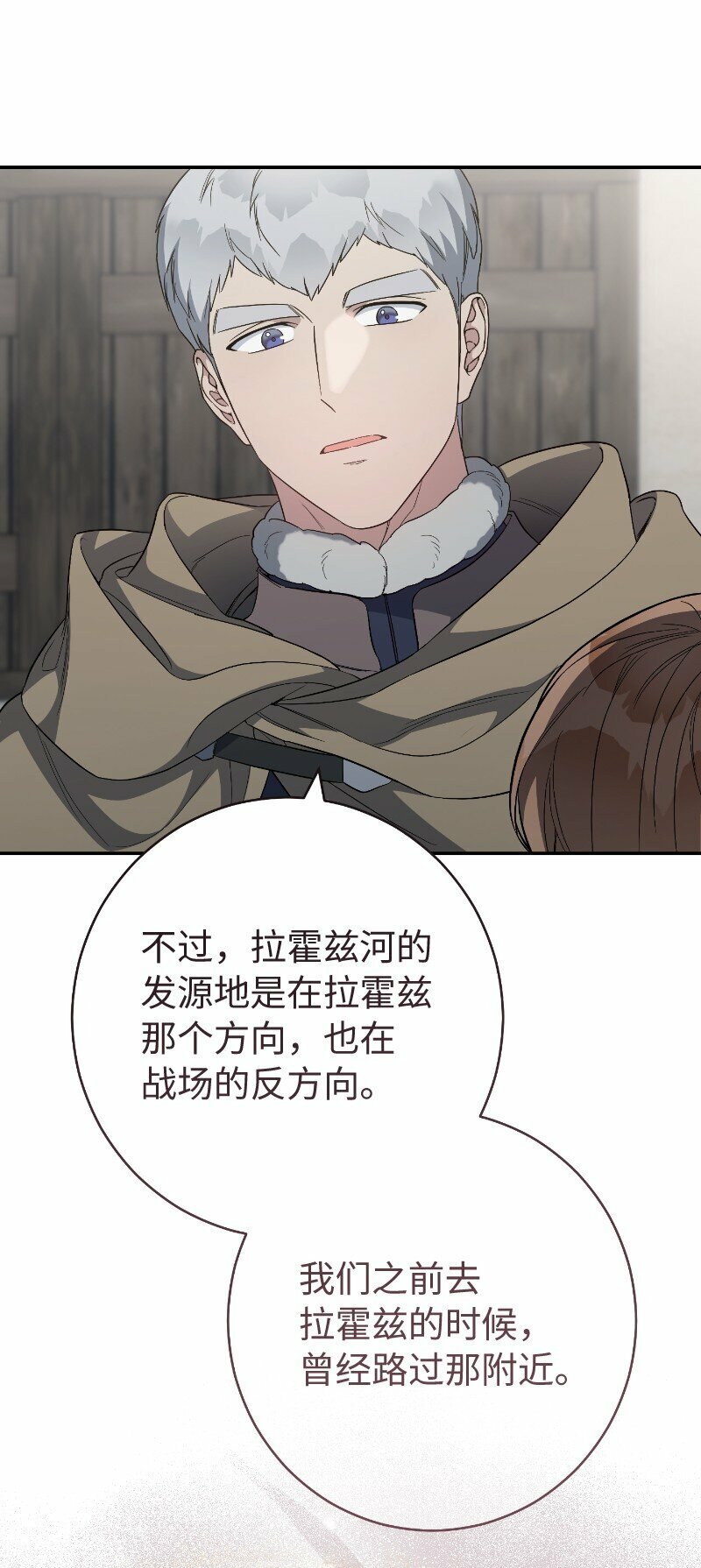 73 奥黛丽的劝导80