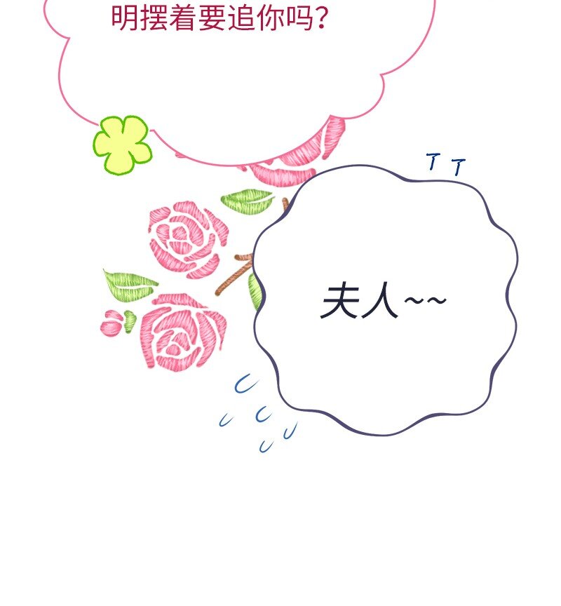 41 都听你的76