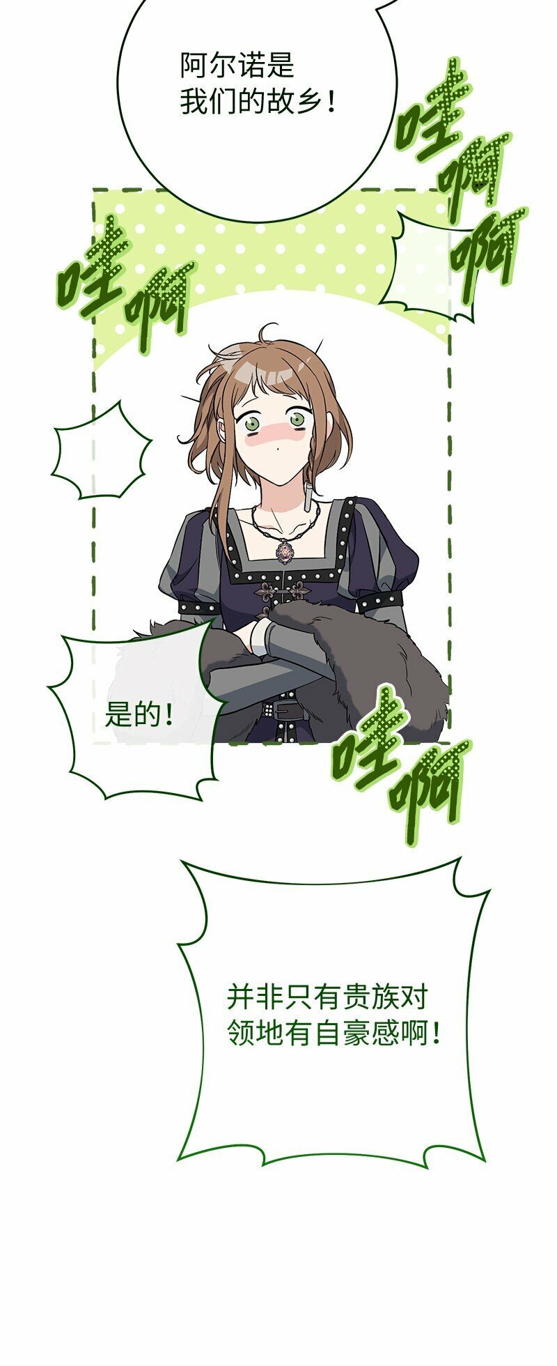 78 众志成城68