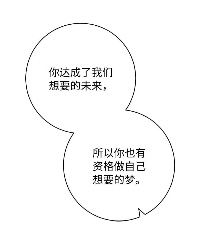 94 奇迹51