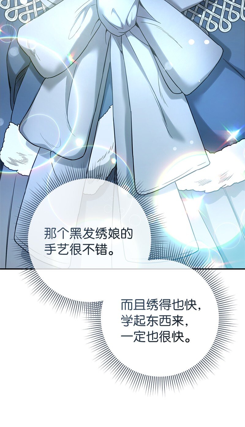 11 了解阿尔诺87