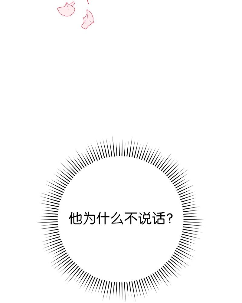 38 出乎意料的骑士4