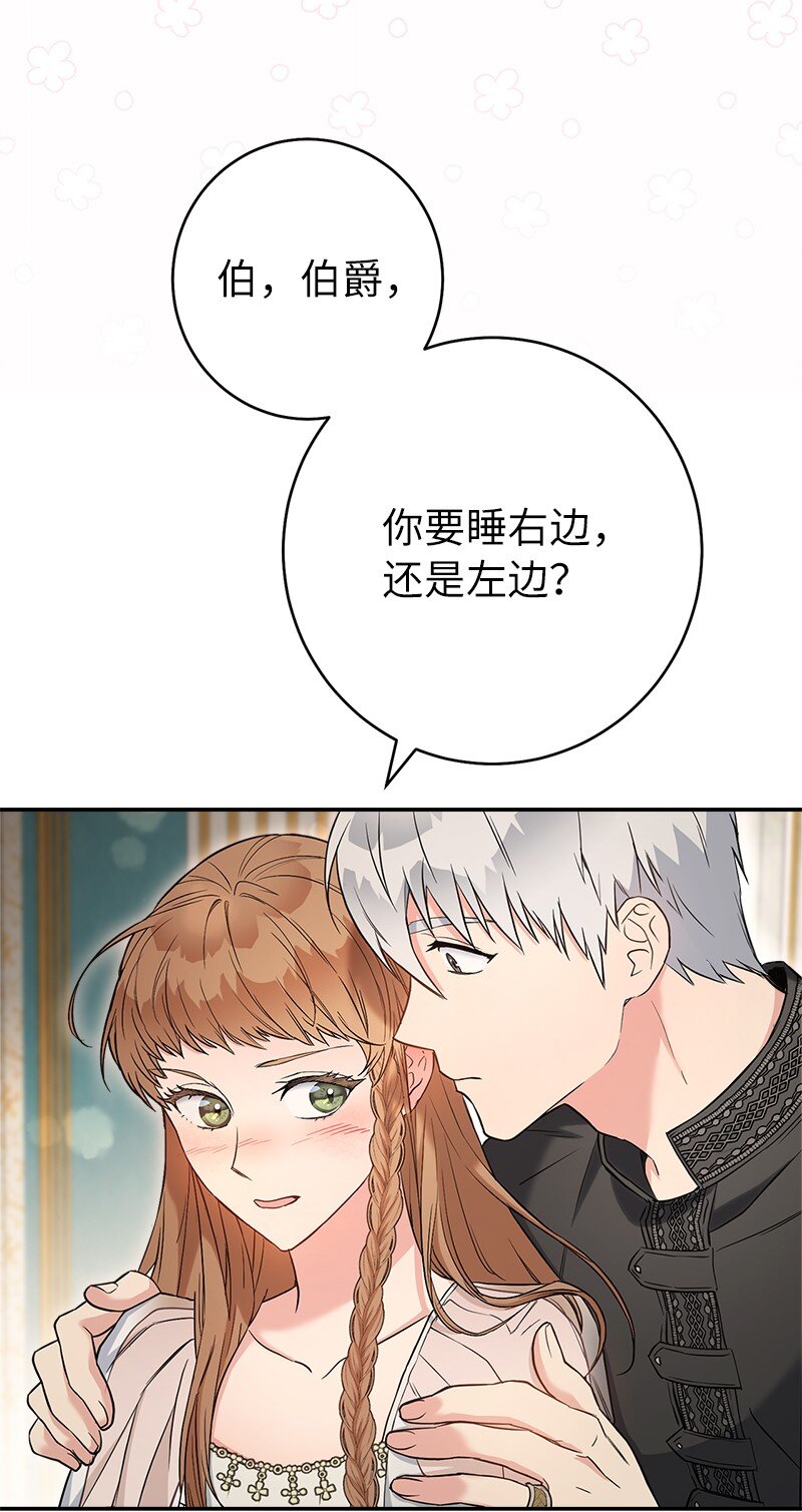 25 夜幕降临32