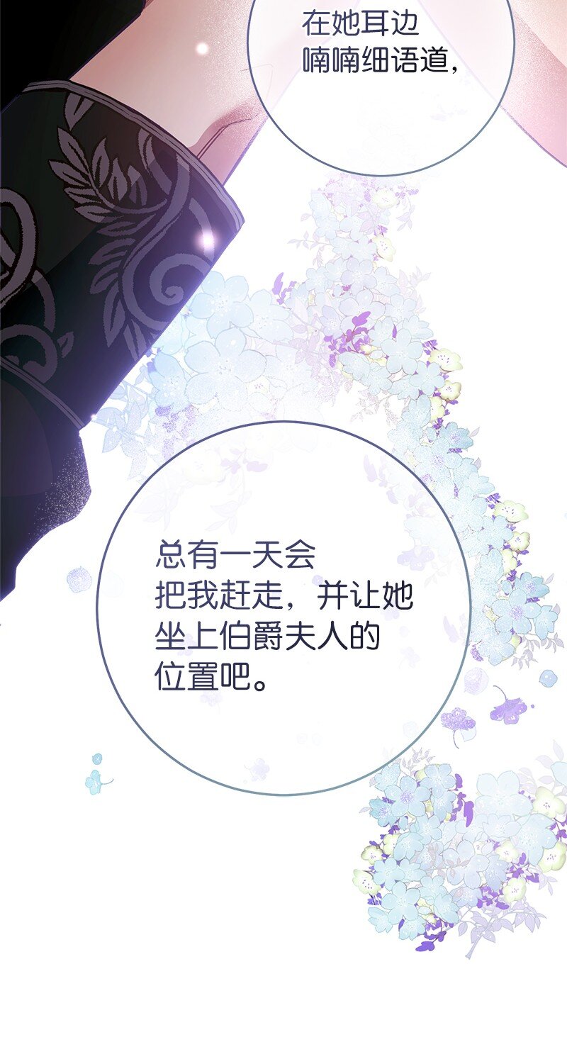 06 伯爵的情妇84