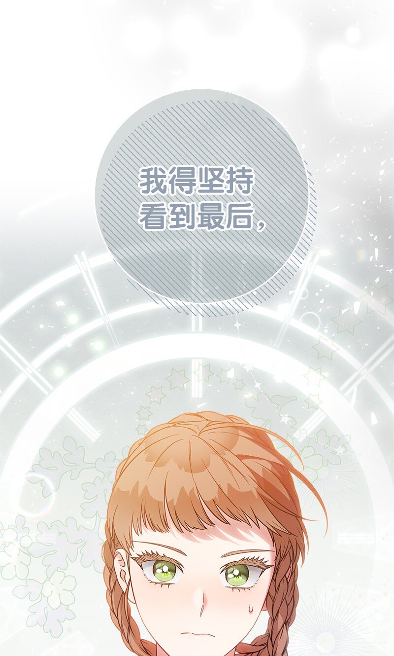 41 都听你的12