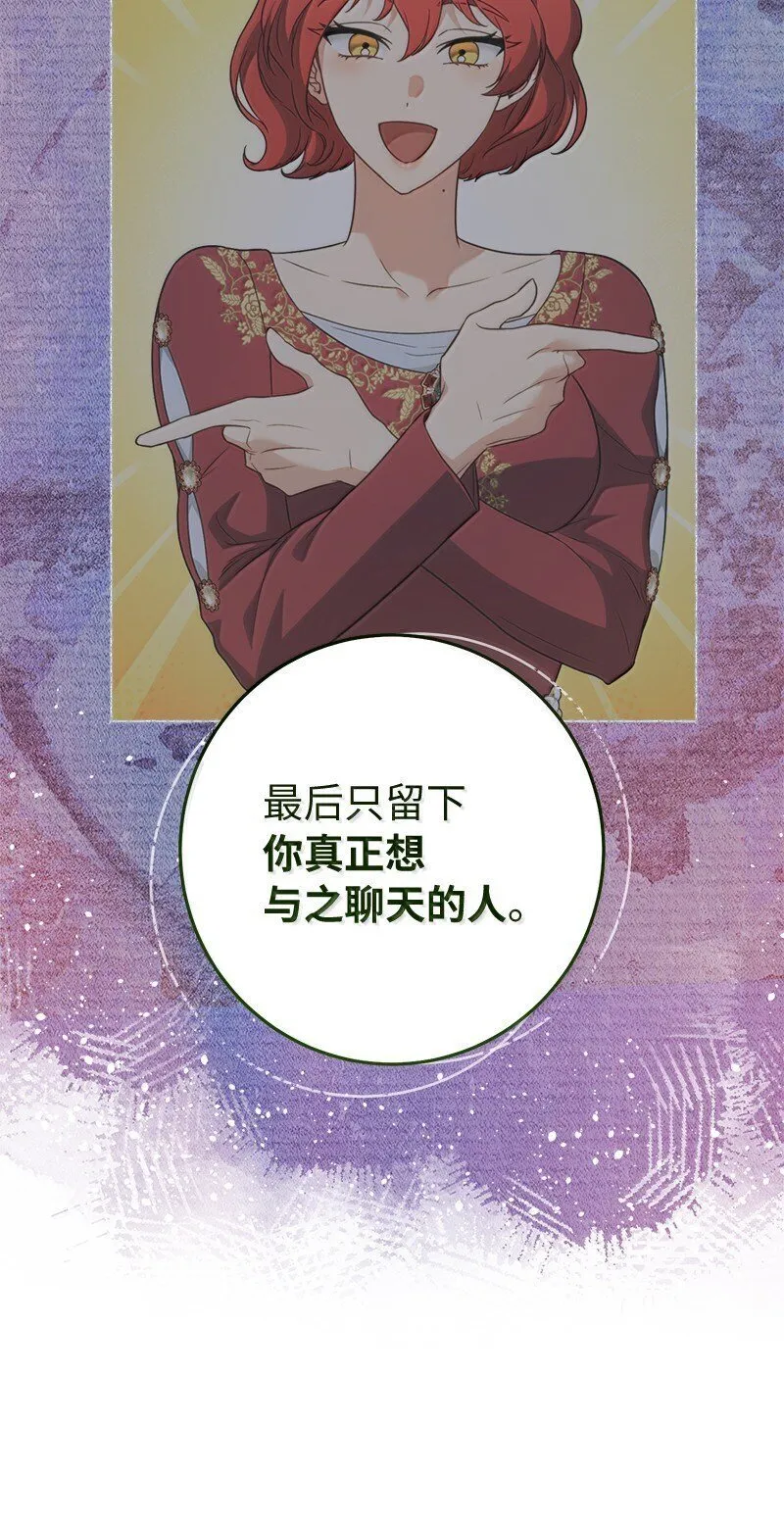 129 另有目的87