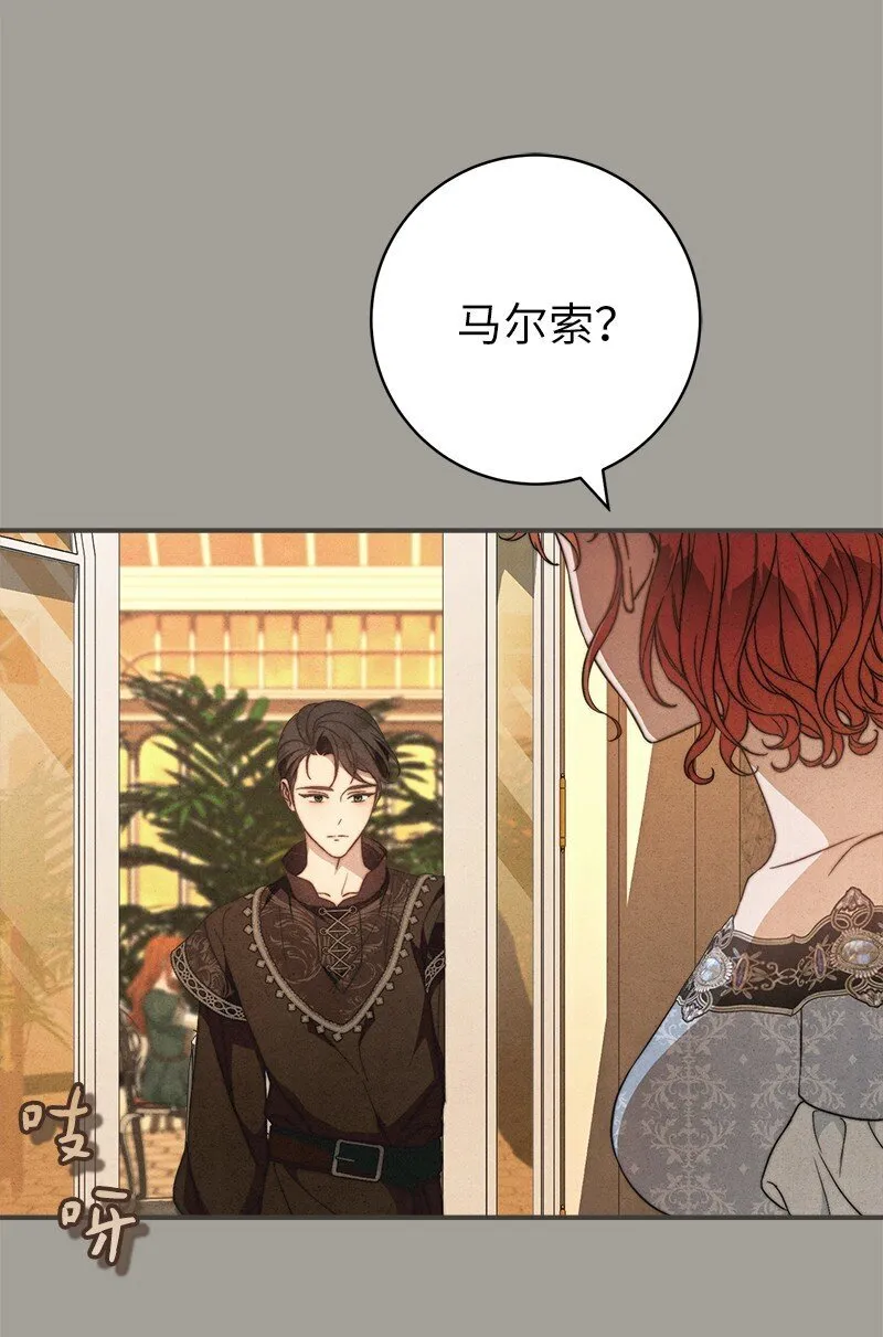 104 和我离婚吧66
