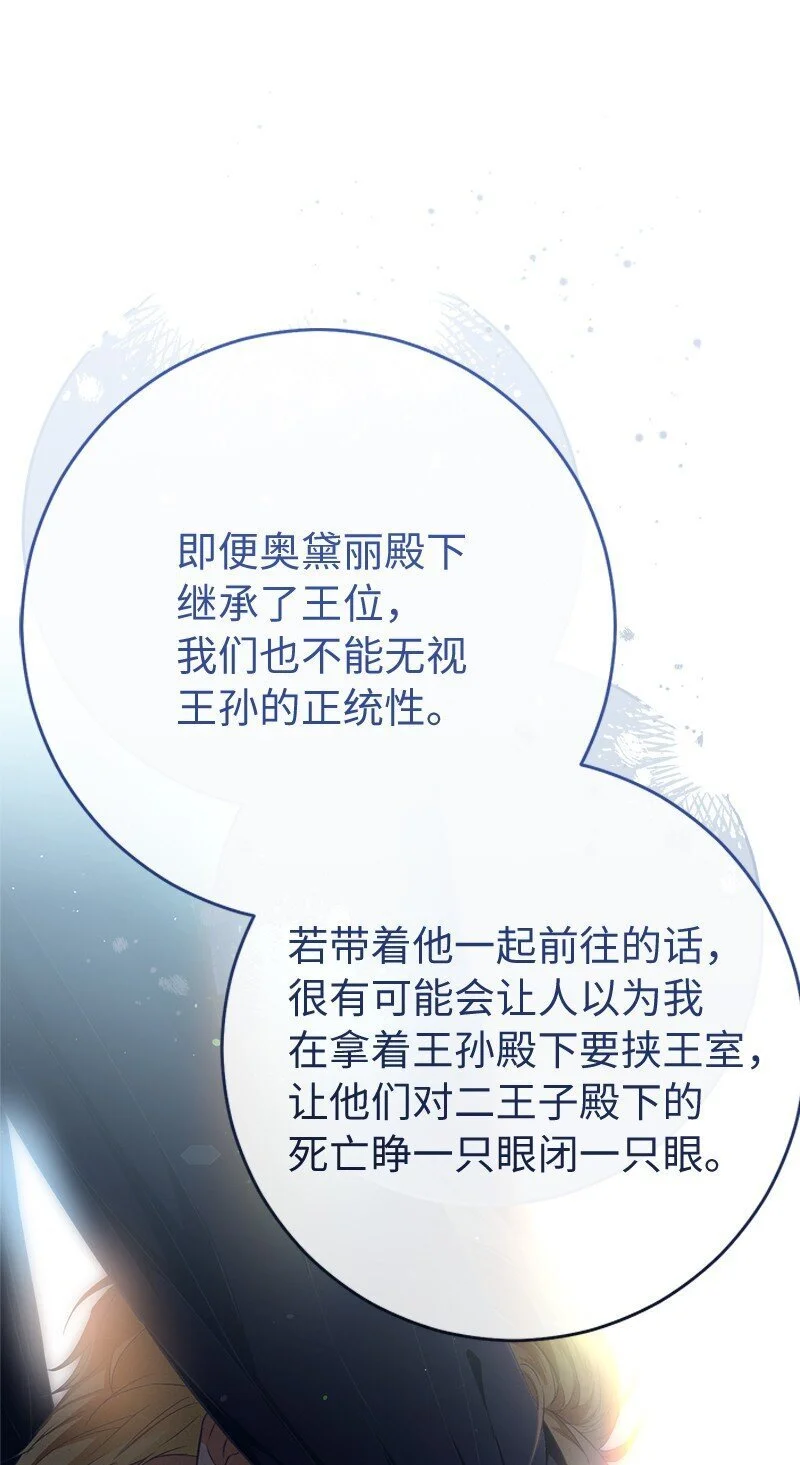 89 敢作敢当62