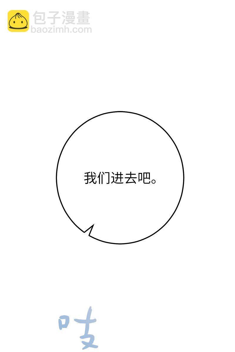 27 如约而至85