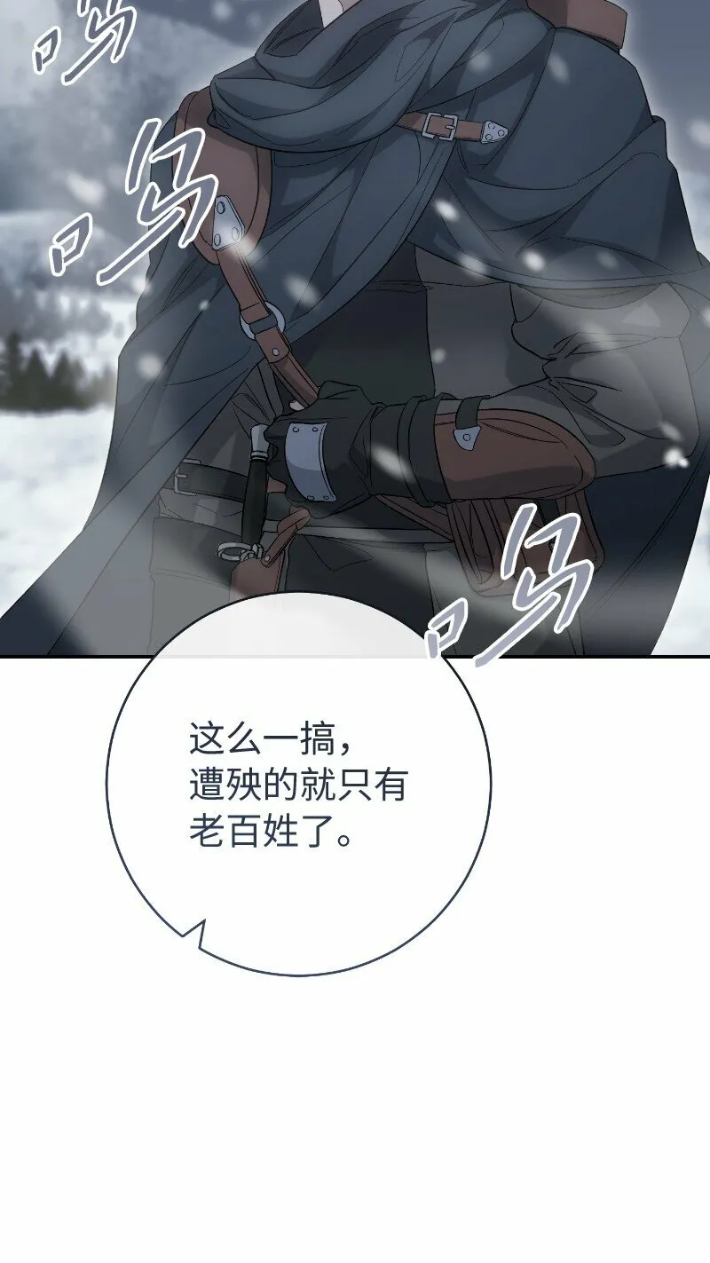 77 消失的头盔32