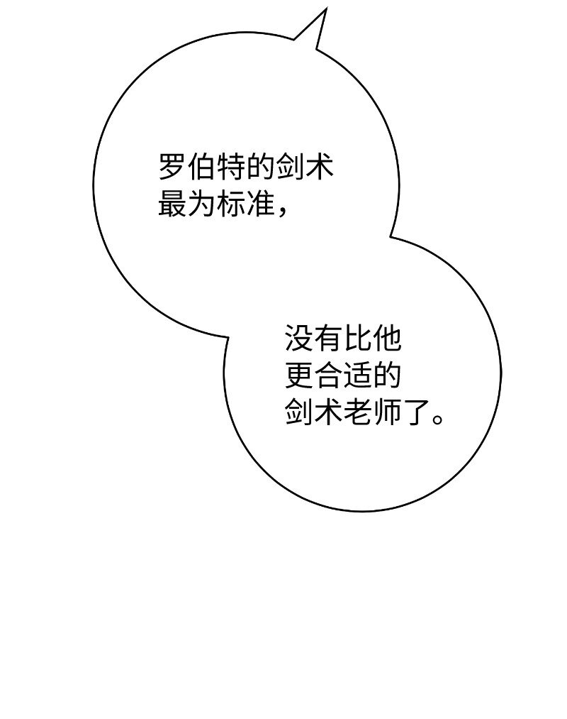 57 “学习插花”10
