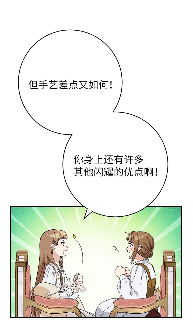 41 都听你的88
