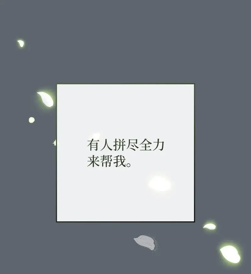 97 处心积虑的男人64