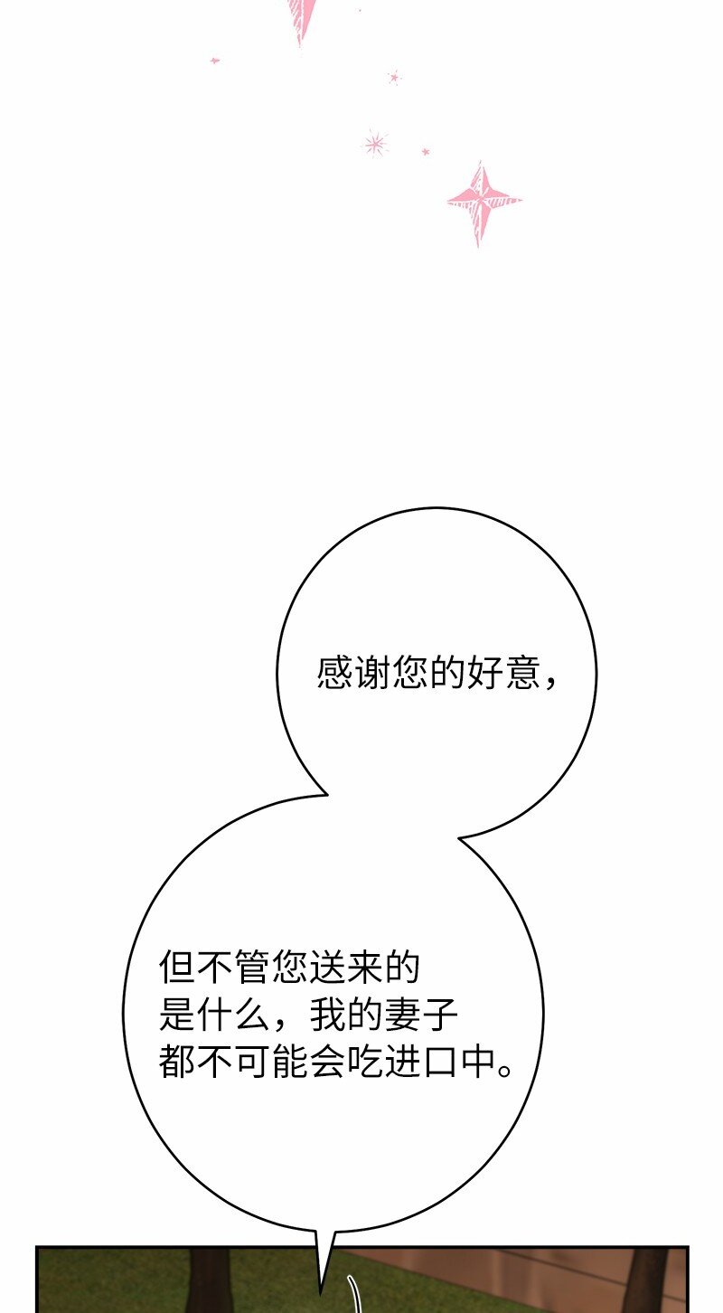 31 黑狼的觉醒13