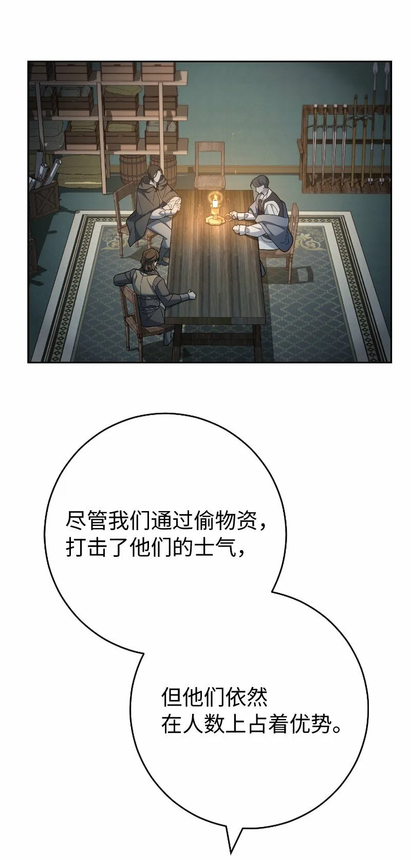 81 同样的蜡烛78