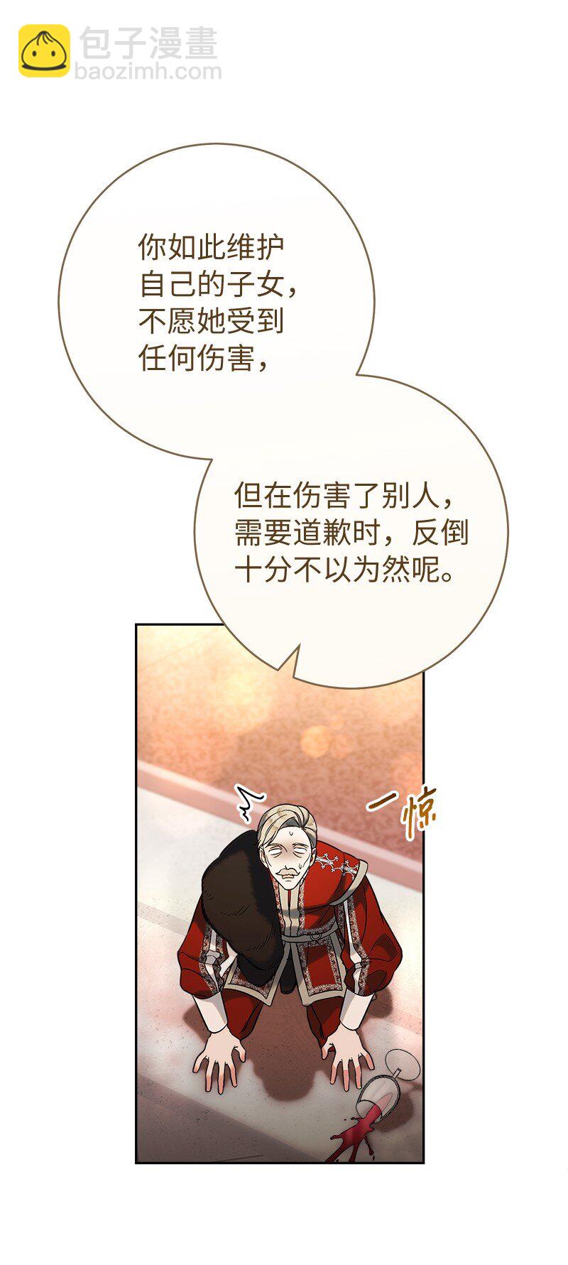 52 顺风顺水63