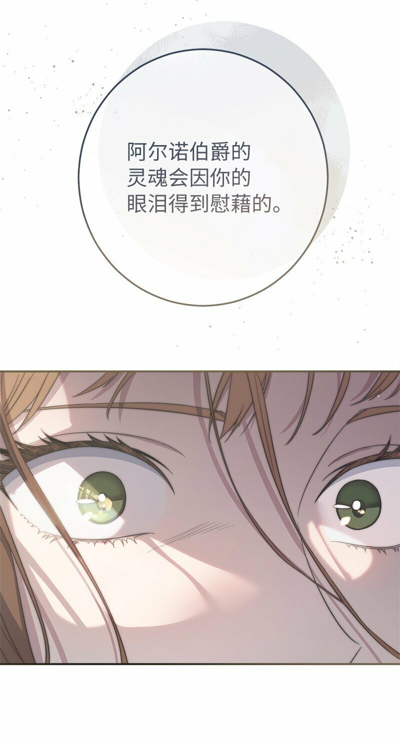 74 只有我能做的事91