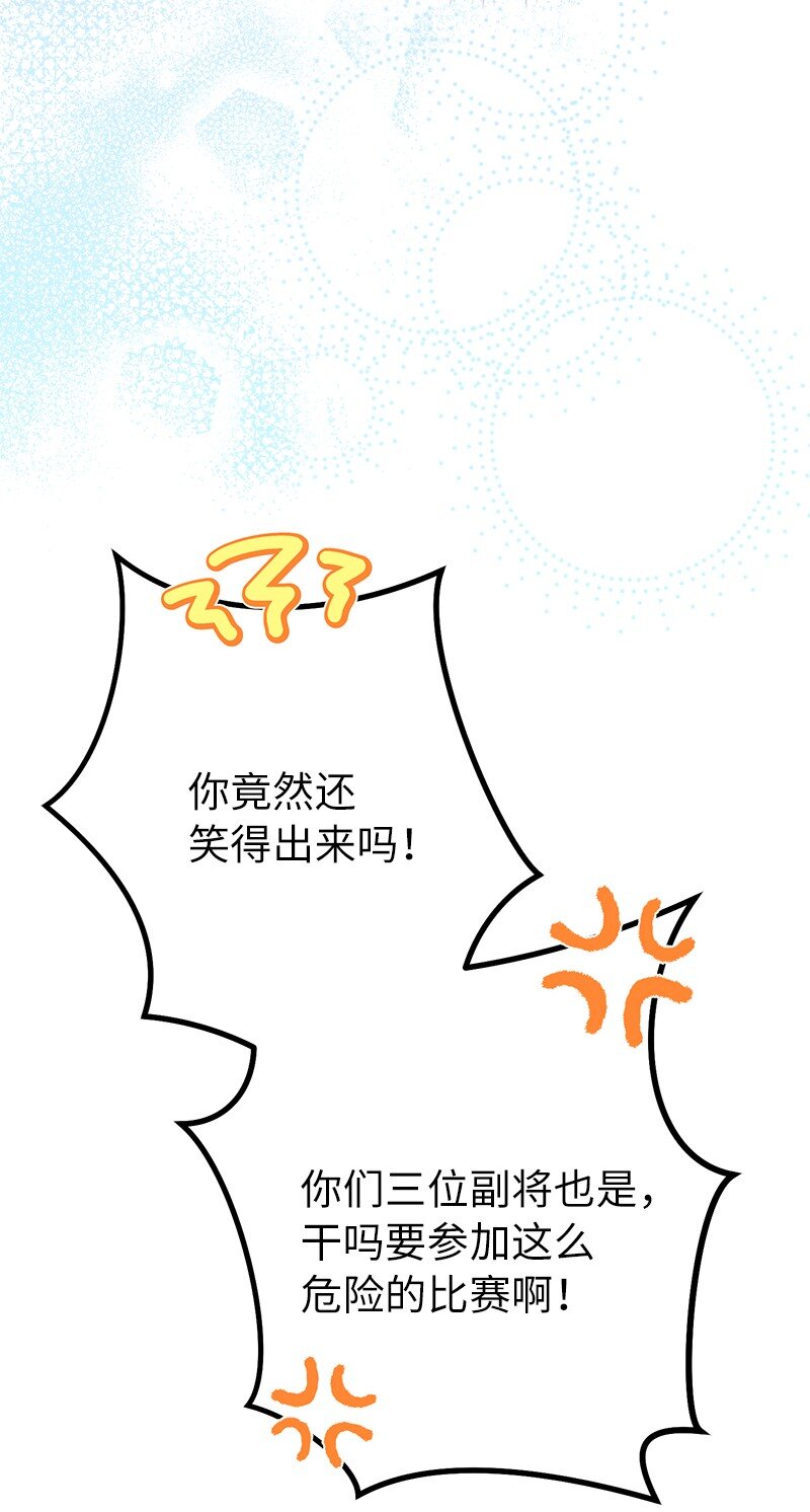 35 若即若离的心18