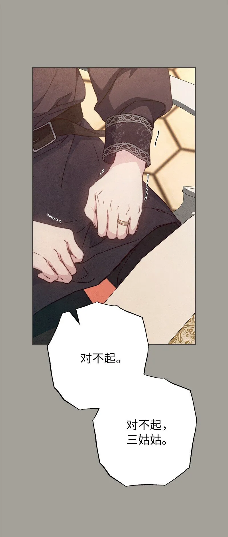 104 和我离婚吧55