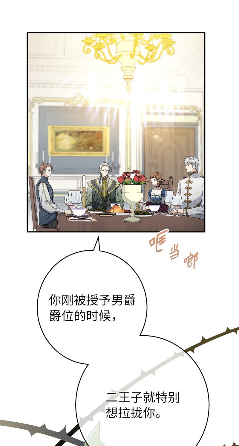 29 家人间的晚餐32