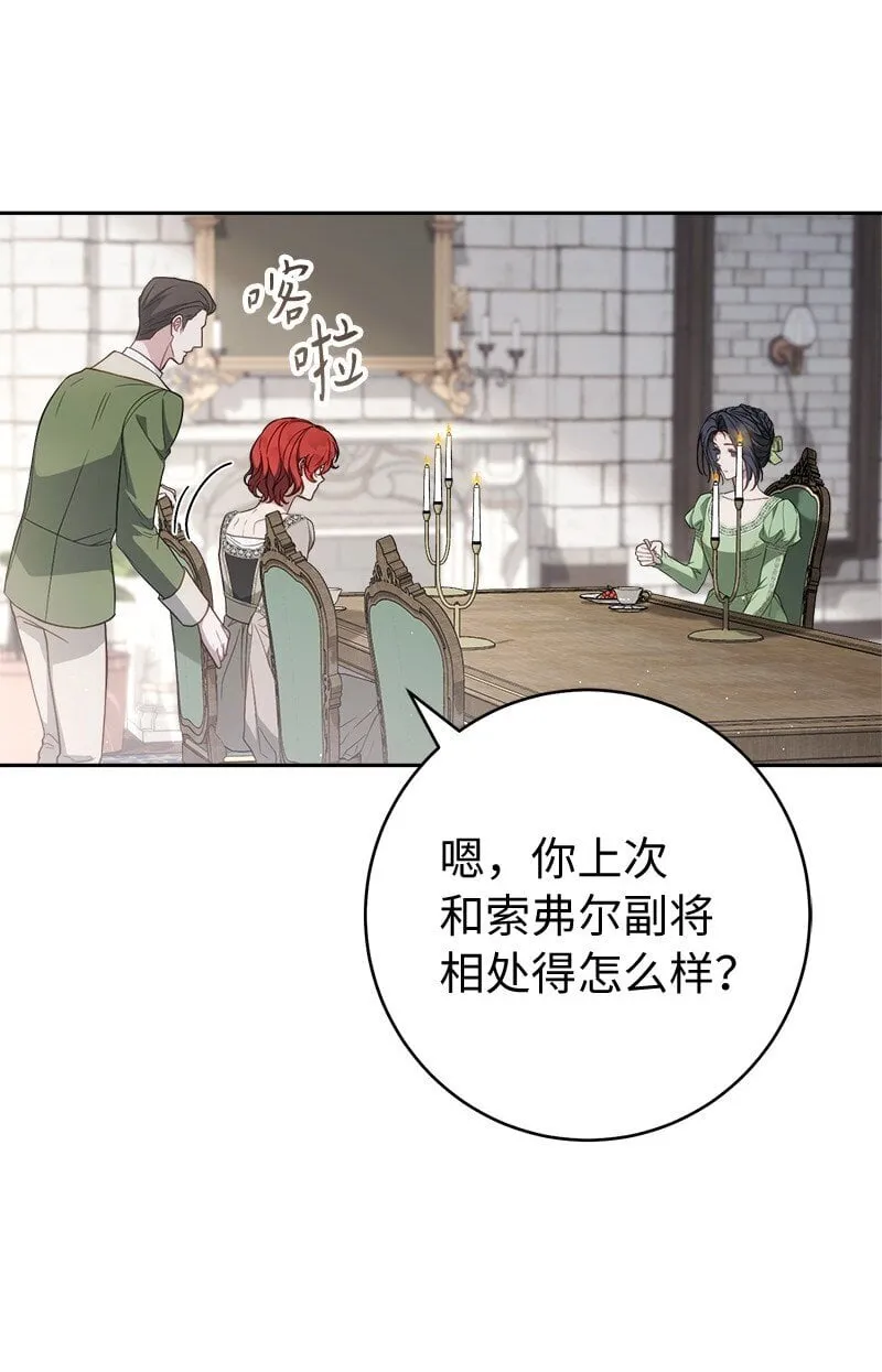 133 真正想见的人12