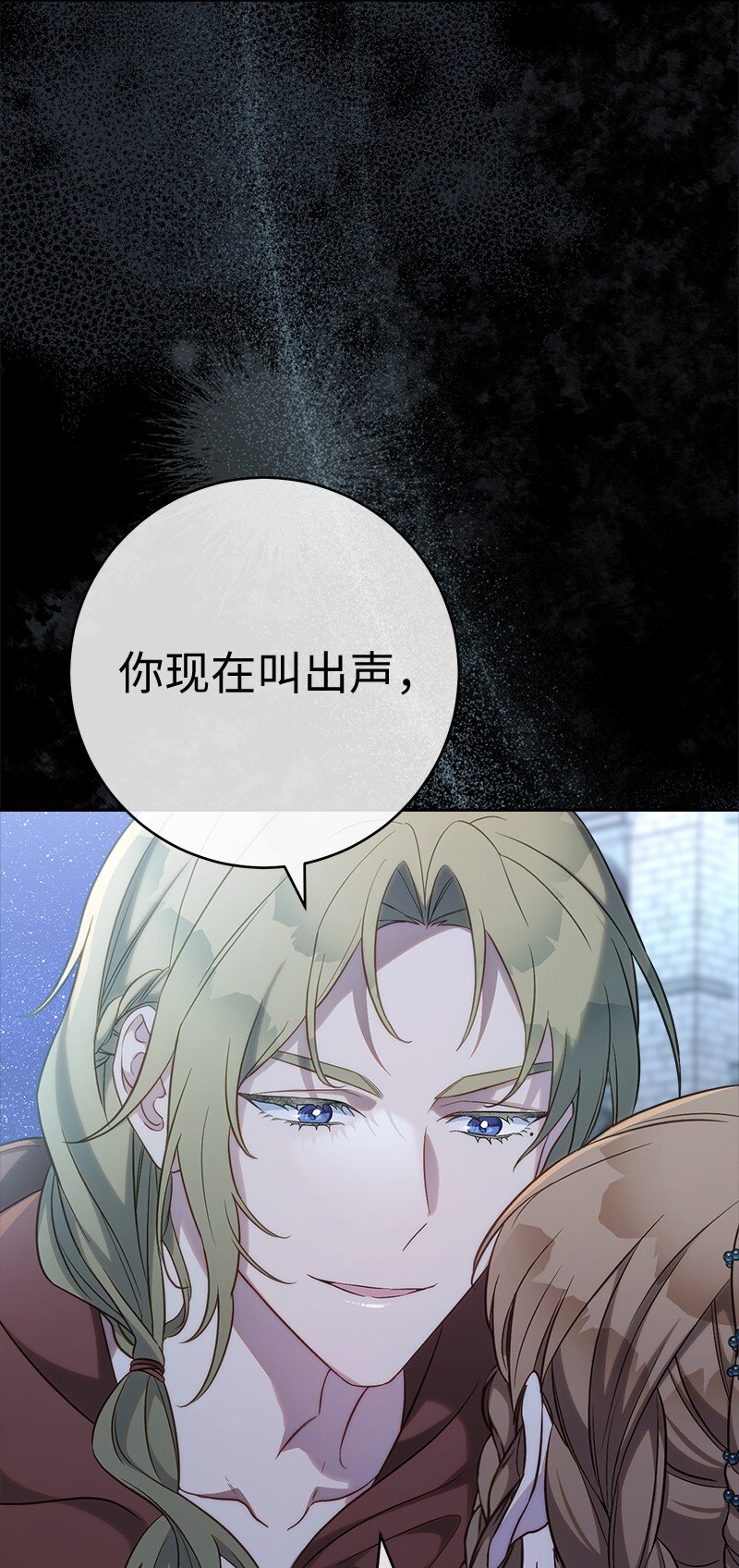 53 狂蜂浪蝶86