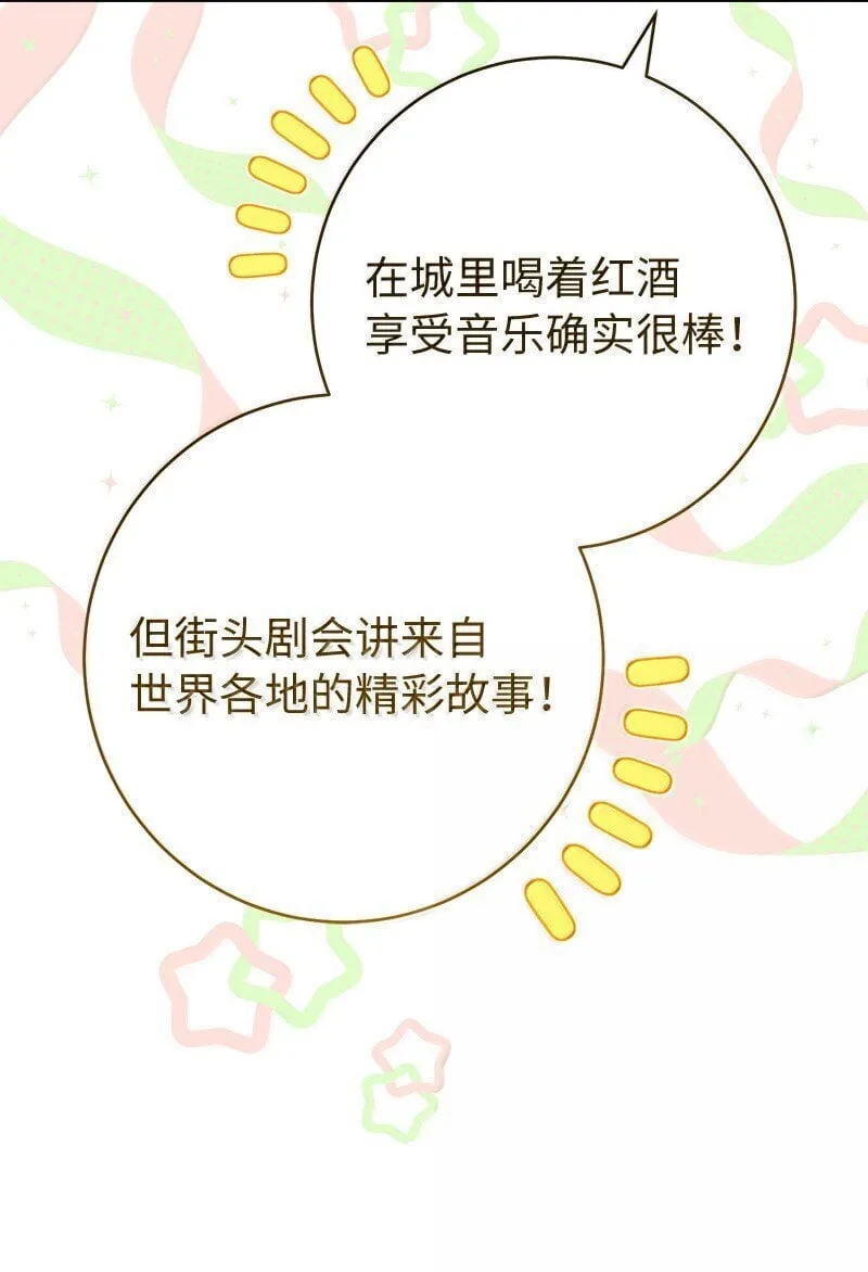 129 另有目的36