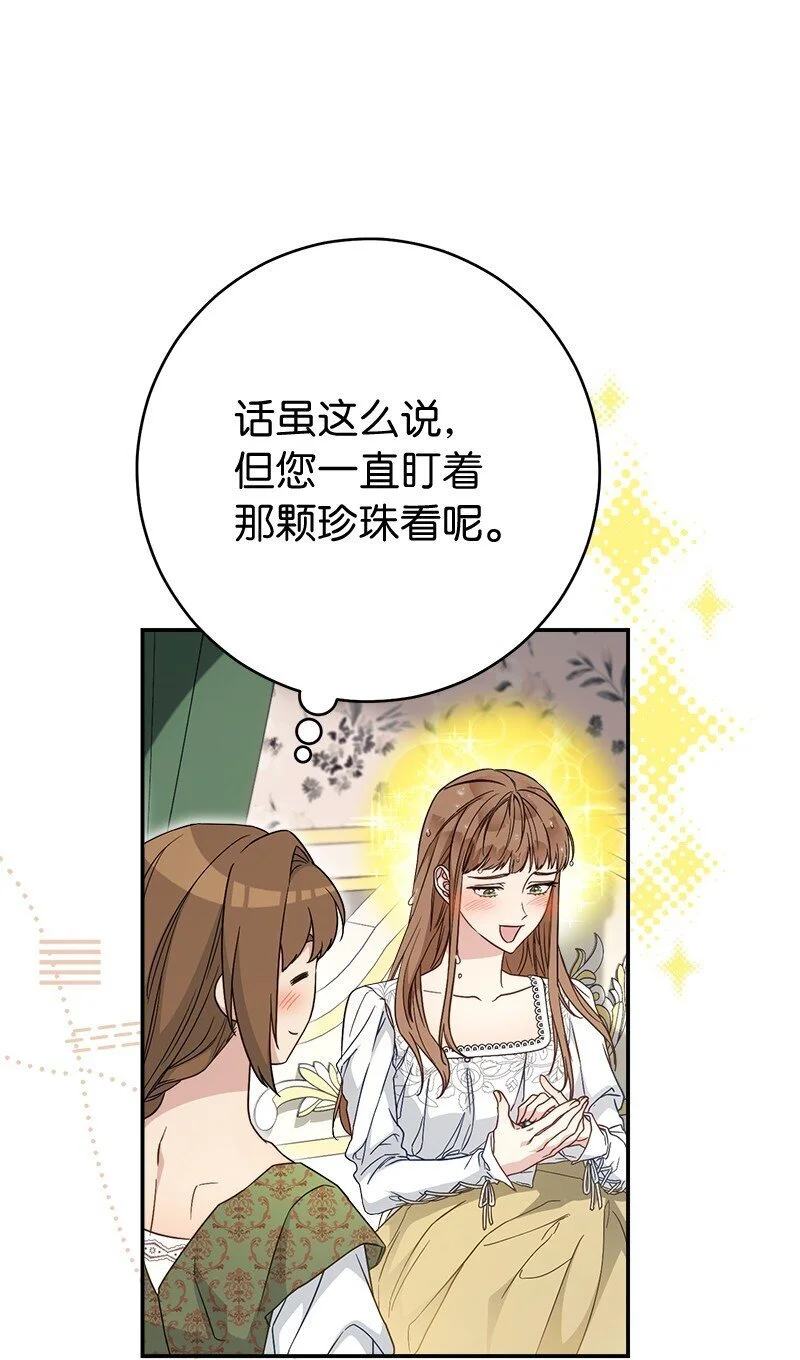 93 圣人的奇迹62