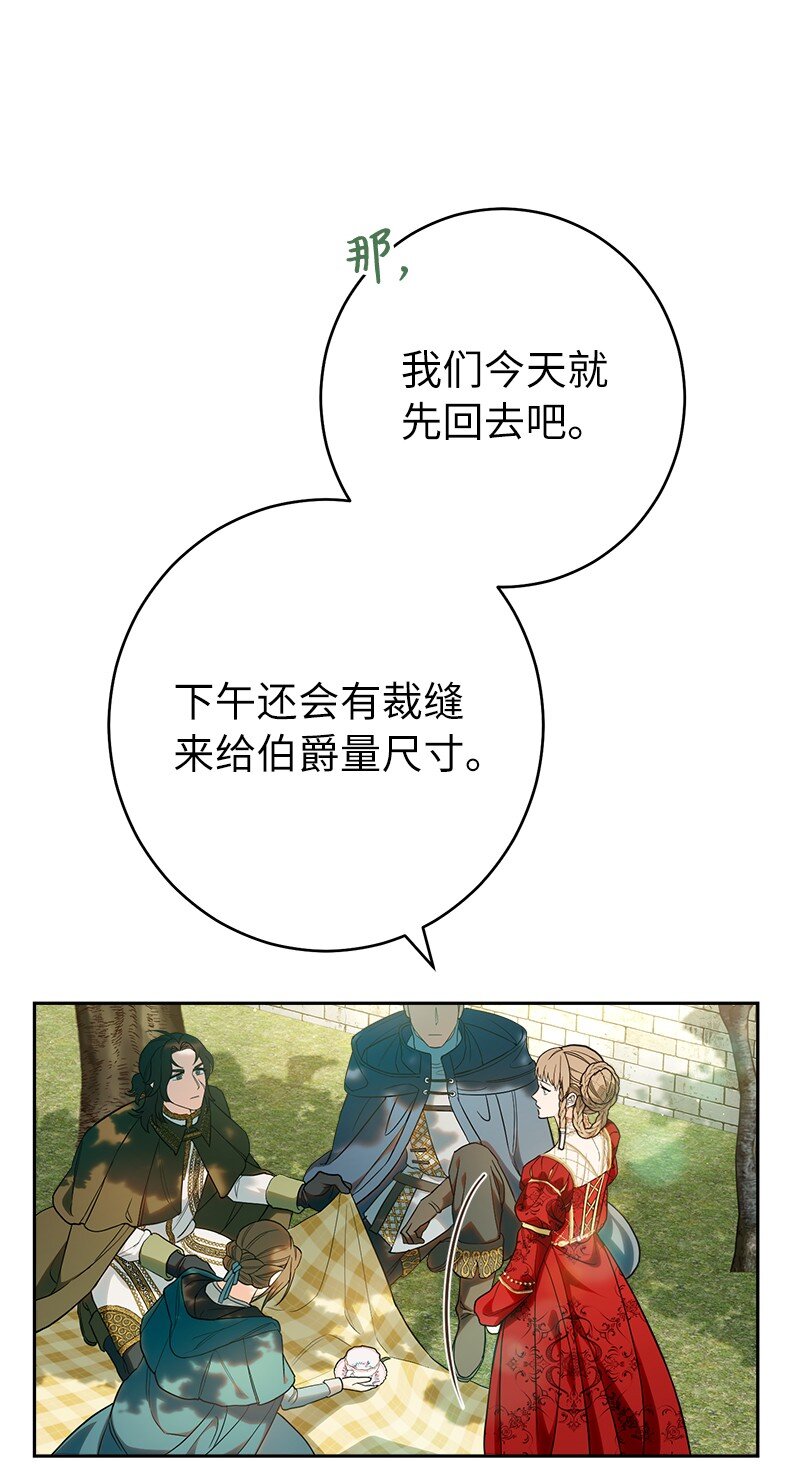 33 狭路相逢48