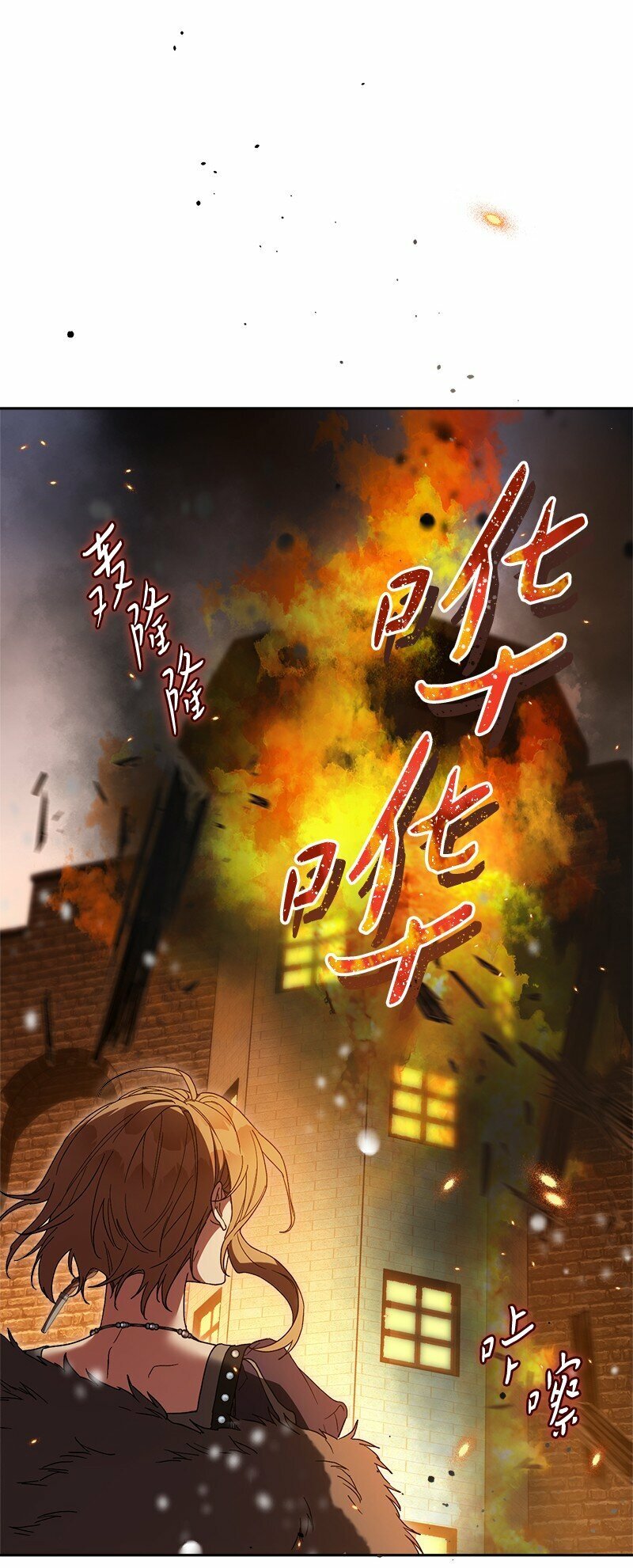 80 阴谋诡计50