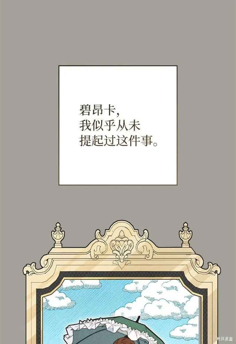 第109话10
