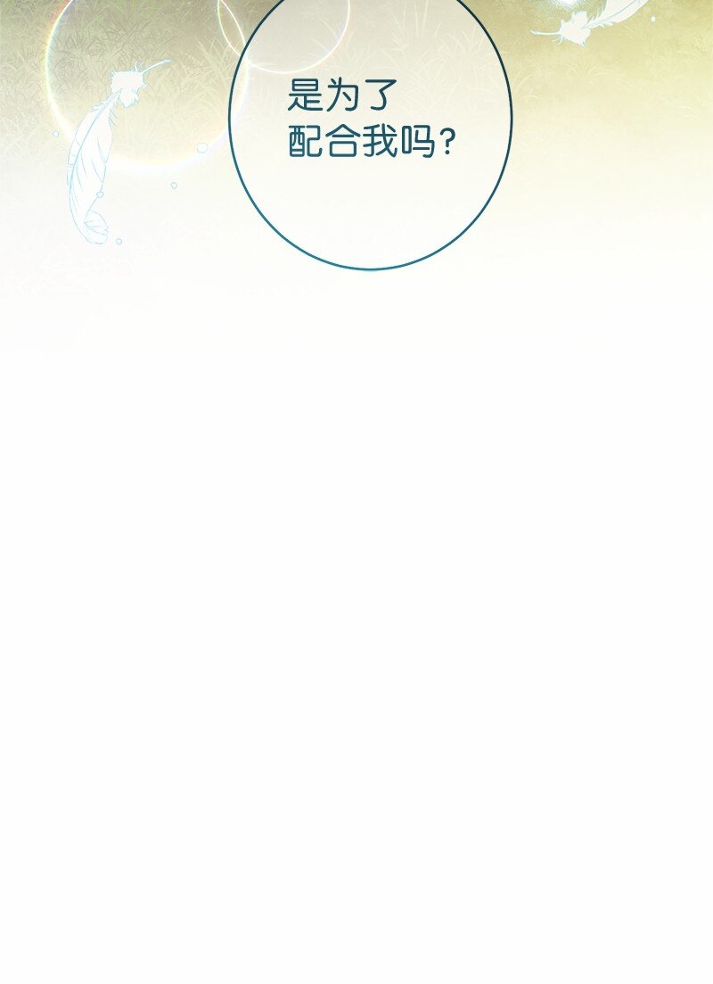 17 兑现承诺97