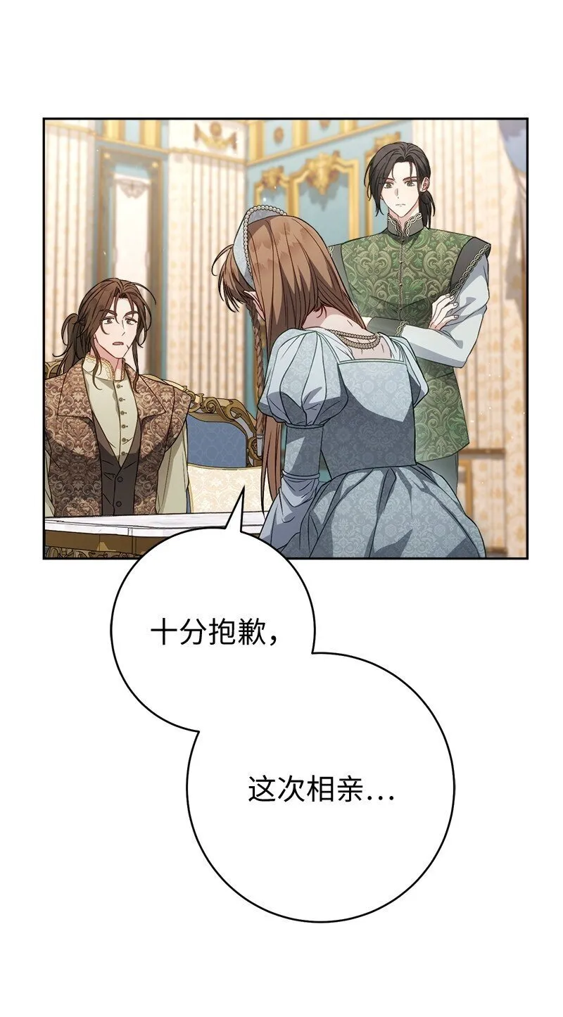 132 不同寻常87