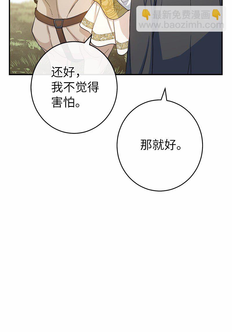 18 二人的距离12