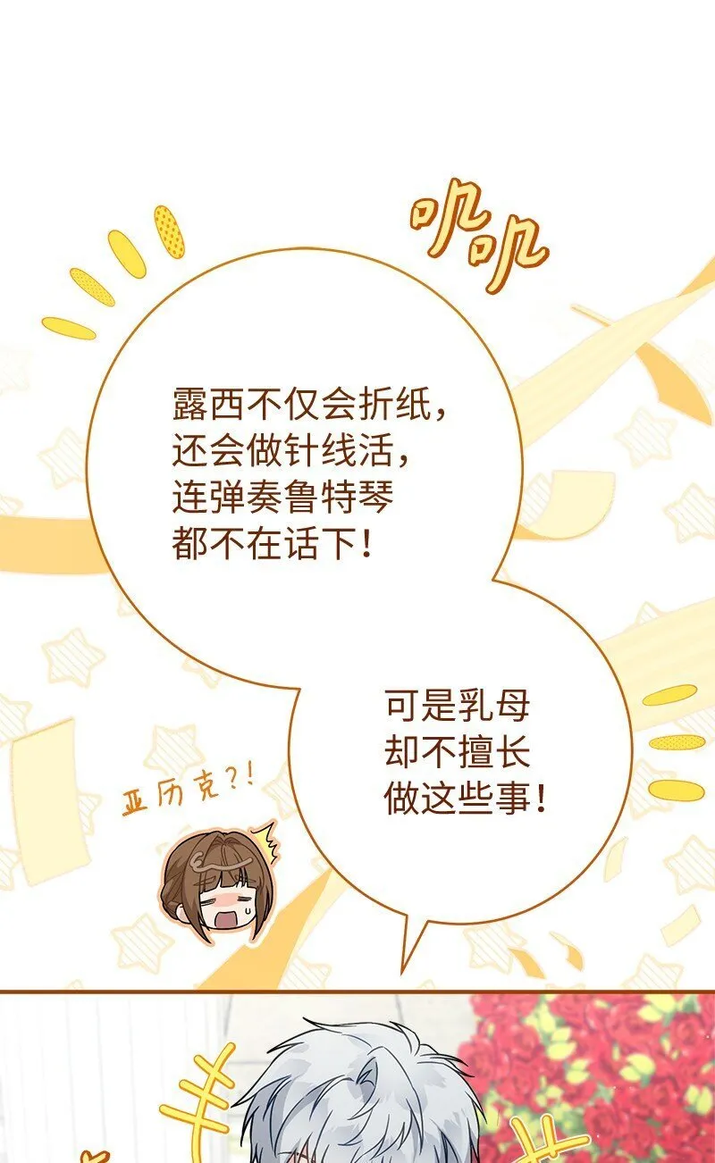 122 太阳与月亮62