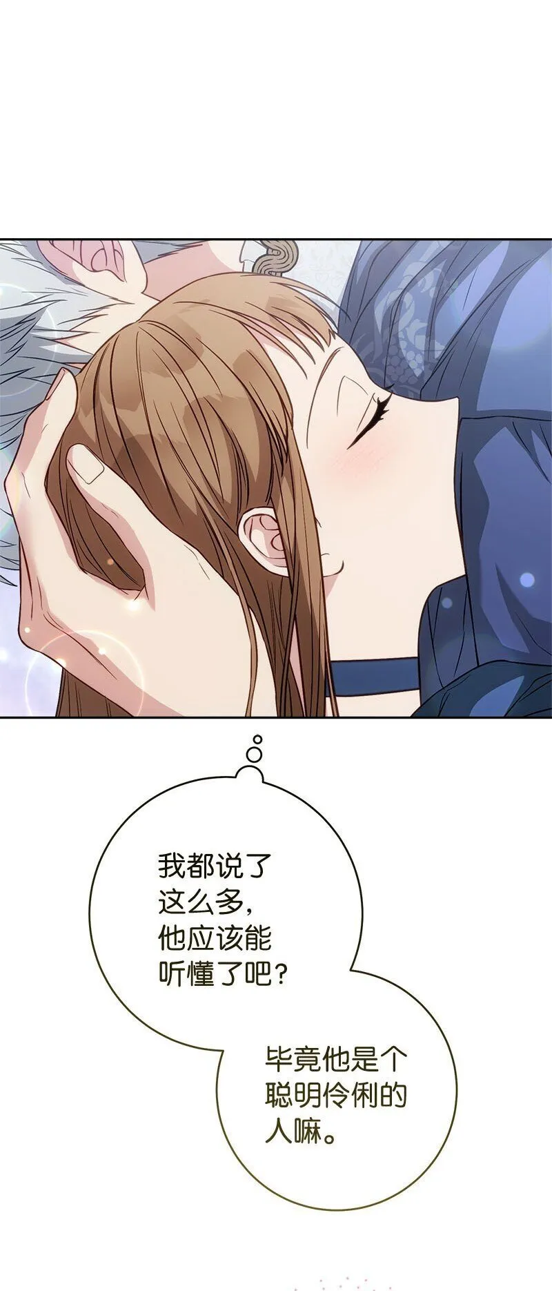 125 多愁善感的公爵74