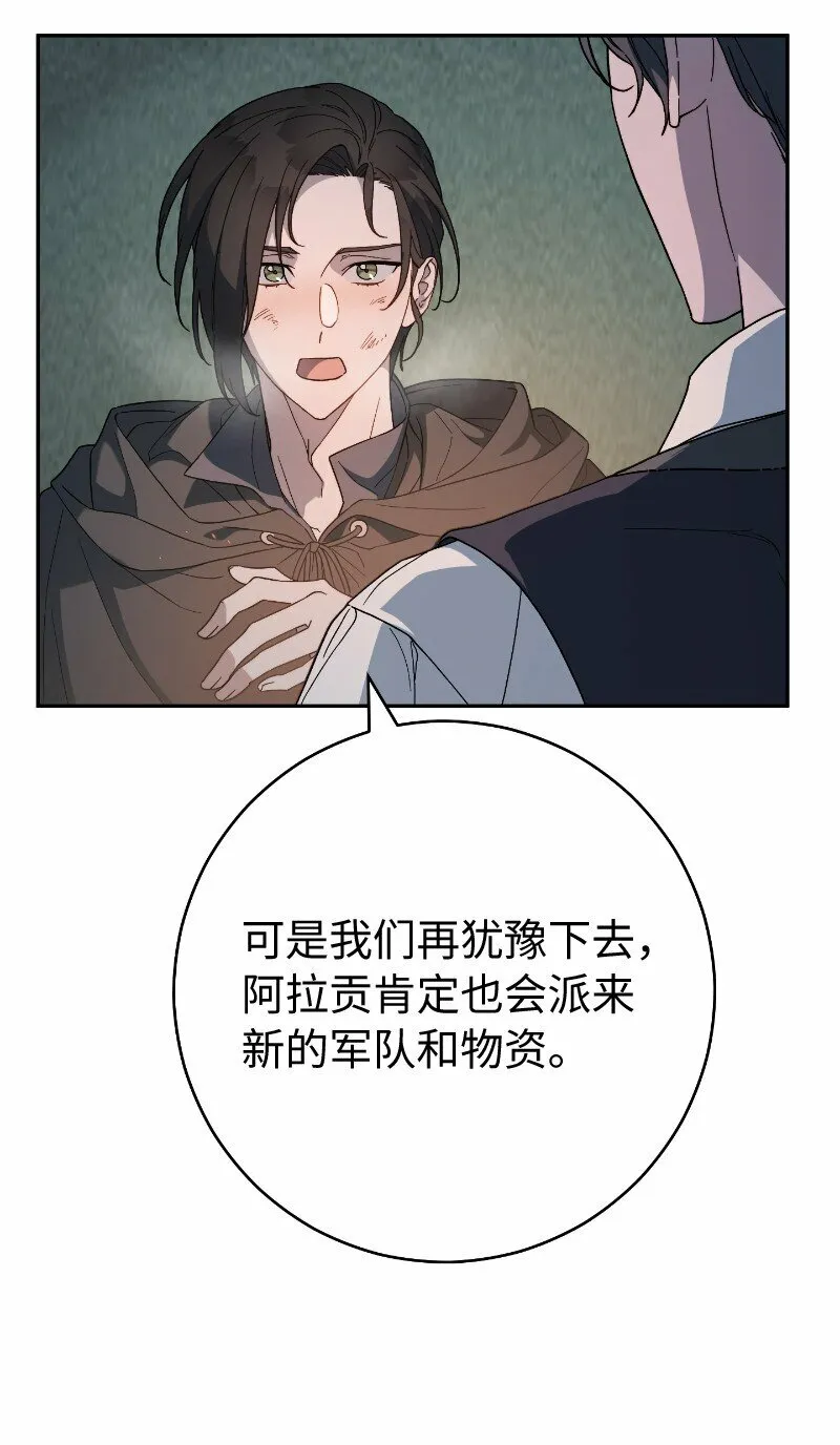 81 同样的蜡烛81