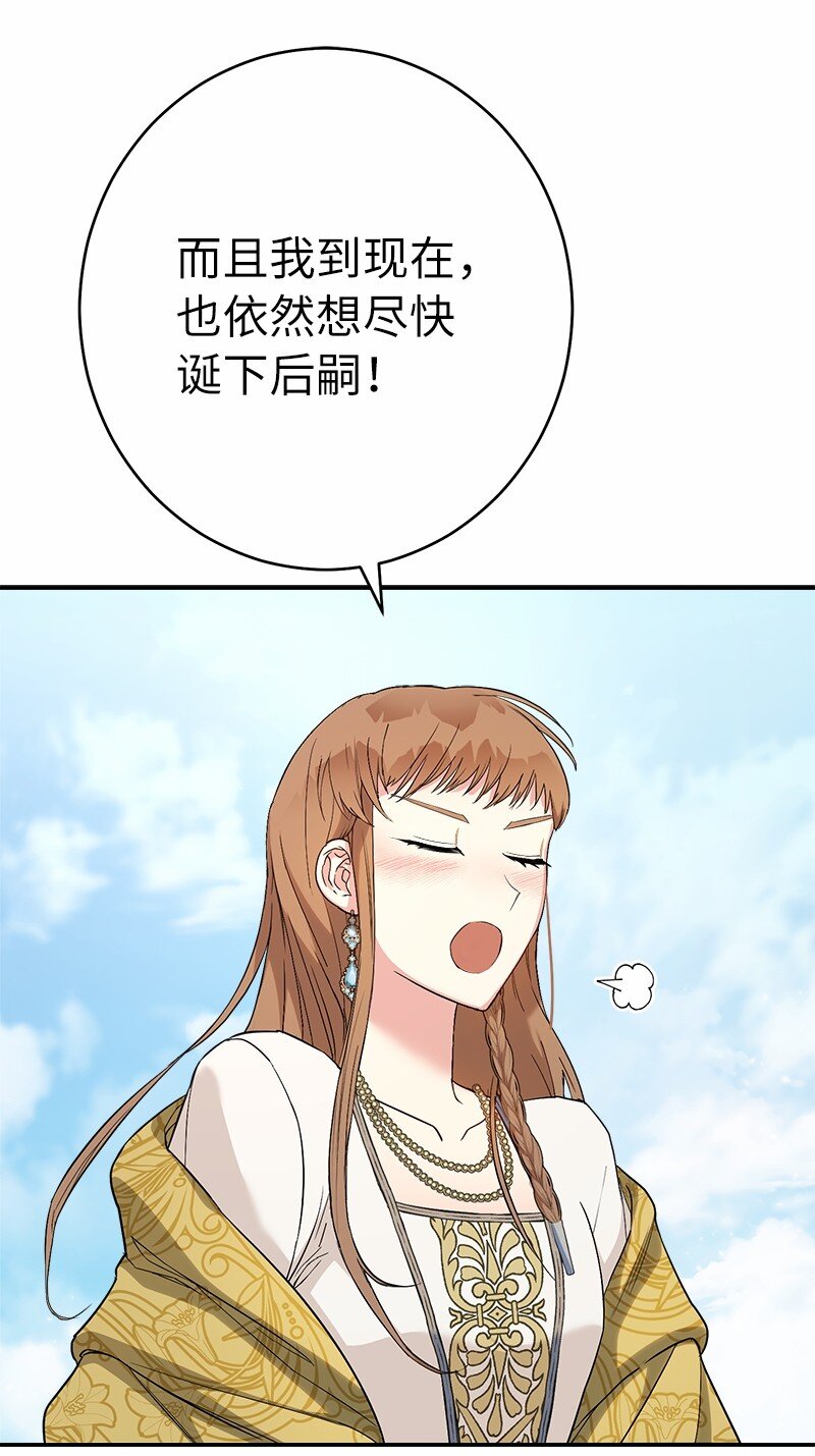 18 二人的距离84