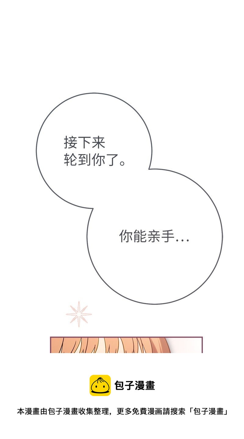 47 两颗躁动的心98