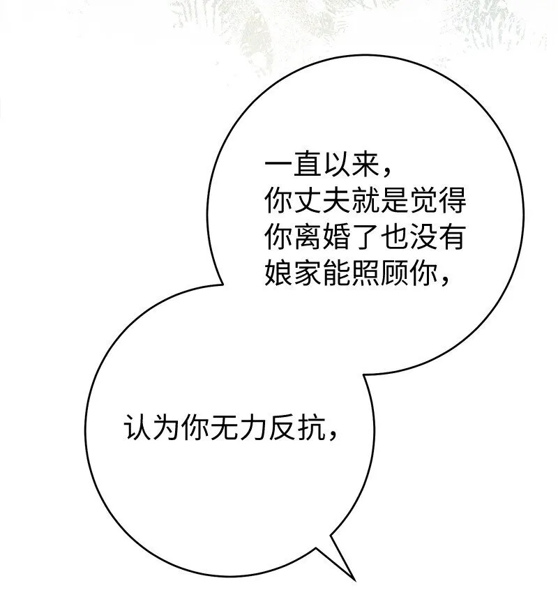 115 加倍奉还69