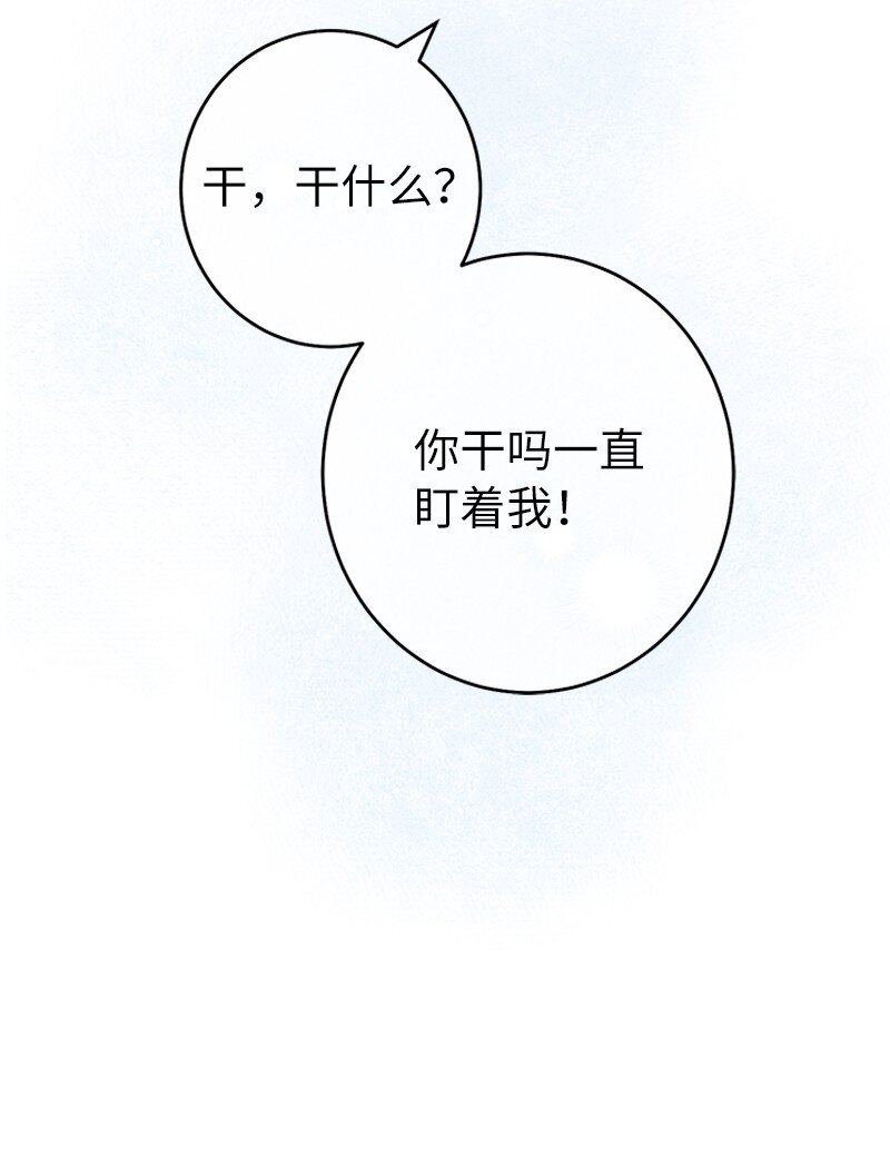 09 护送回房68