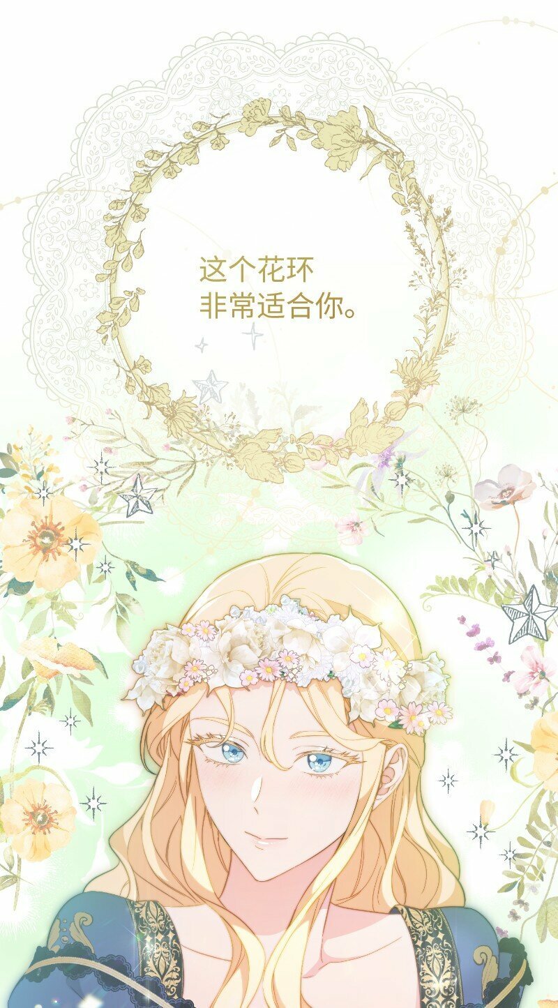 73 奥黛丽的劝导55