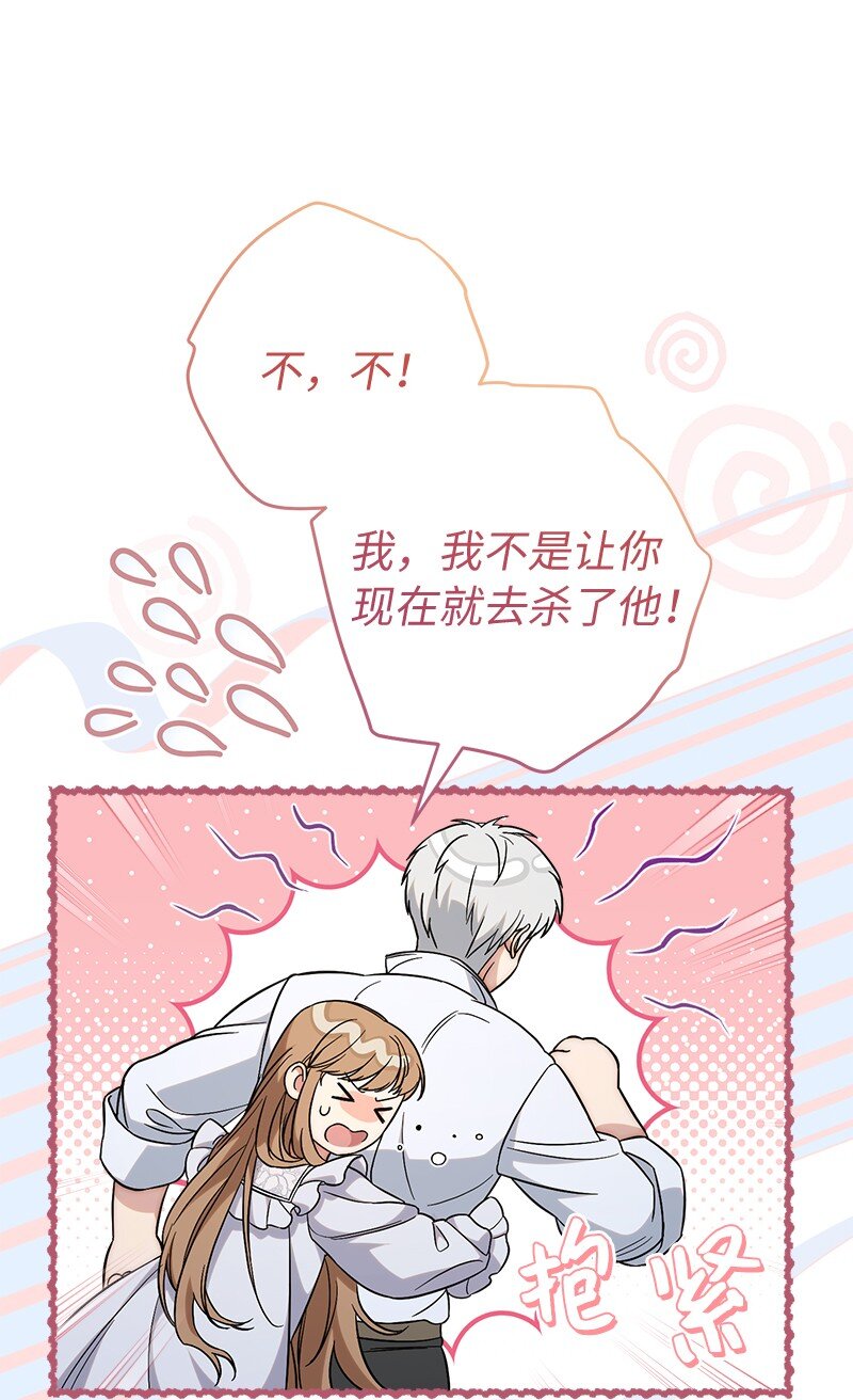 56 剑术老师8