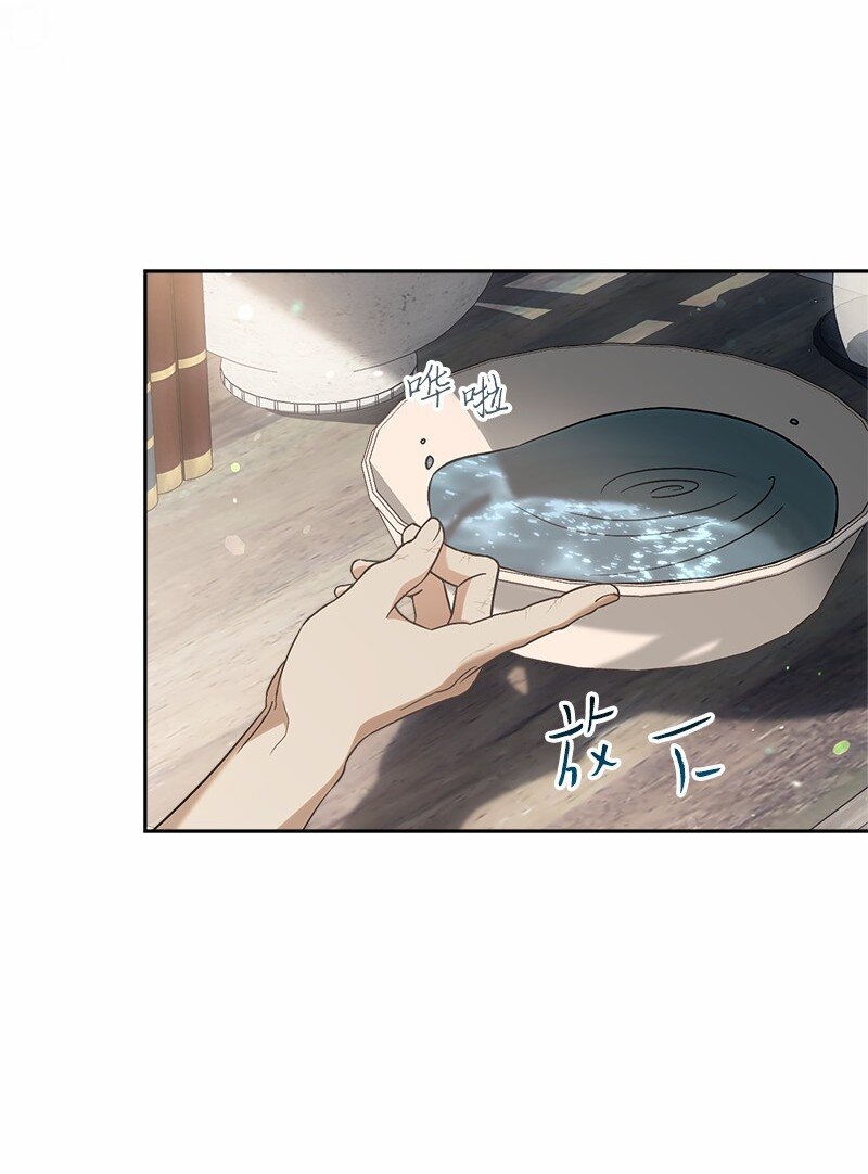 56 剑术老师62