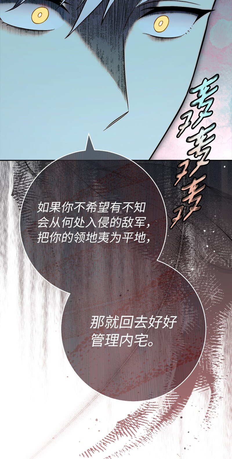 53 狂蜂浪蝶77
