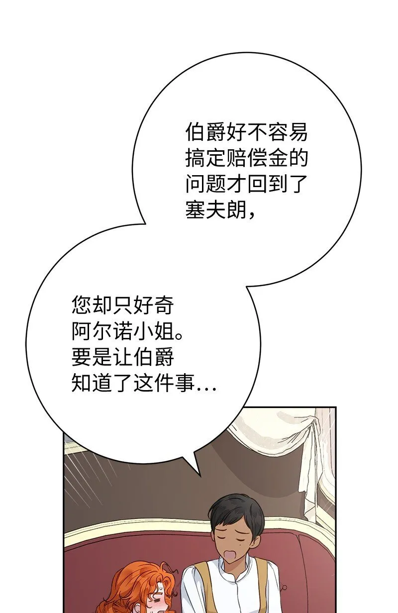 110 她们的女儿12