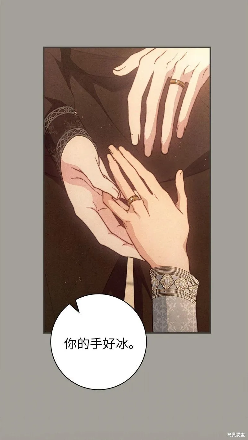 第104话70