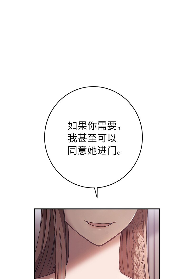03 商谈失败73