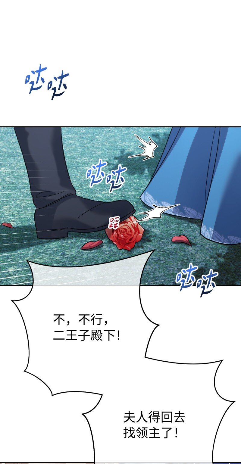 54 爱上我吧63